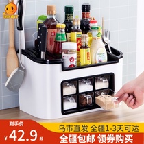Xinjiang seasoning box household kitchen supplies storage box seasoning jar condiment salt jar seasoning bottle storage rack