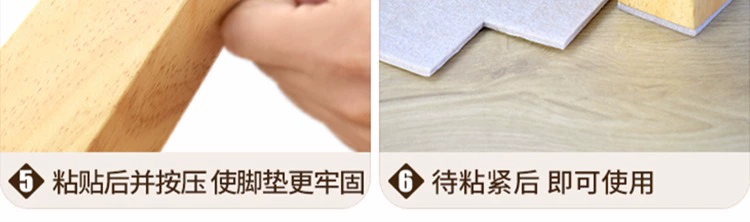 Mahogany bàn ăn ghế Thảm chăn để bảo vệ dán đồ gỗ mặc tủ tắt tiếng chân ghế sofa ghế bộ mat dày - Khăn trải bàn