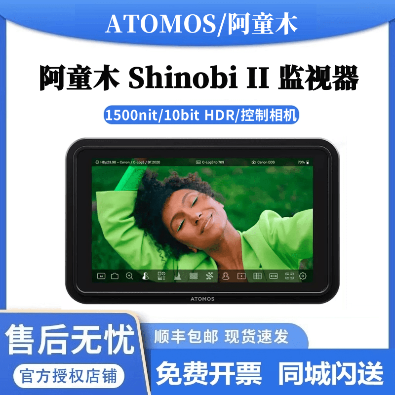 Atomos Shinobi Ii Ultra-High Brightness 5-Inch 1500 Nit Monitor Can Control the Camera Atomos Shinobi Ii Ultra-High Brightness 5-Inch 1500 Nit Monitor Can Control the Camera