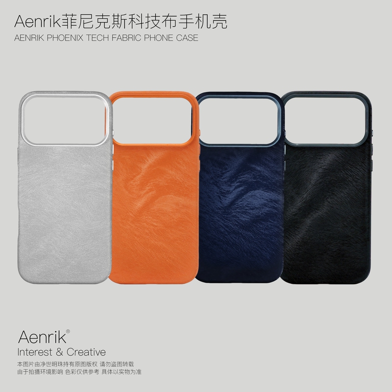 Suitable for Apple and Samsung Series Metal Lens Buttons, Phoenix Feels Great in Hand, Extremely Simple, Pure and Elegant, Original Technology Cloth Magnetic Phone Case