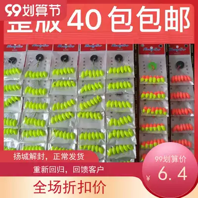 40 packs of traditional seven-star drifting red and yellow two-color wild fishing high sensitivity fishing floating fish floating olive cylindrical streamline