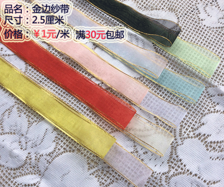 2 5cm transparent Phnom Penh Snow yarn with dancing Decorative Gift Wrapping Handmade DIY Cake Butterfly Knot ribbons with ribbon