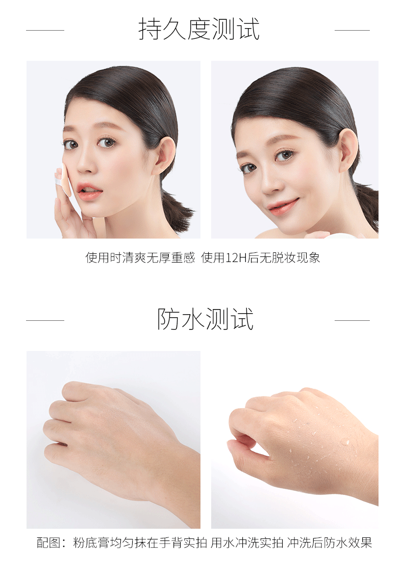 Miếng dán tình yêu của Korea age20 BB cream dầu kiểm soát dưỡng ẩm che khuyết điểm lâu dài 2018 dạng phấn nền dạng lỏng mới kem bb