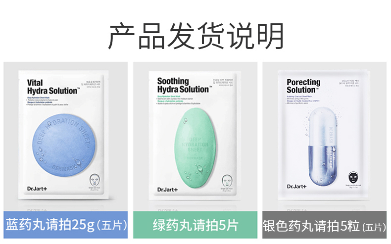 Ti Jia Ting viên thuốc màu xanh hydrating mặt nạ bong bóng nữ sinh viên bình tĩnh và nhẹ nhàng chính thức cửa hàng hàng đầu trắng - Mặt nạ mặt nạ naruko đỏ