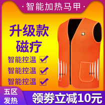 Heating vest smart mens and womens heating vest usb electric vest vest clip charging heating vest clothing winter