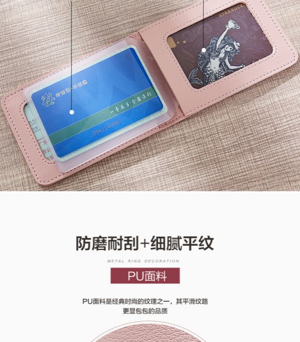 Giấy phép lái xe Macarons đầy màu sắc dành cho nam giới và phụ nữ có giấy phép lái xe bao bì giấy phép lái xe hai trong một bao bọc giấy tờ