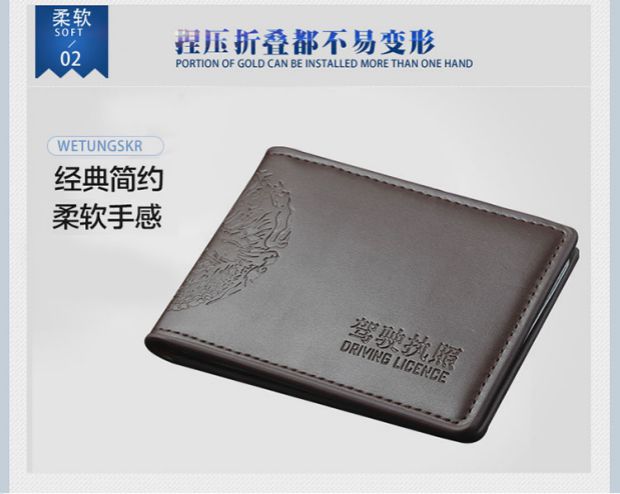 Giấy phép lái xe bọc da Thẻ lái xe đặt hai trong một siêu xe cơ giới bằng lái xe bằng da mềm tuyệt vời gói tài liệu nam và nữ bao bọc tài liệu