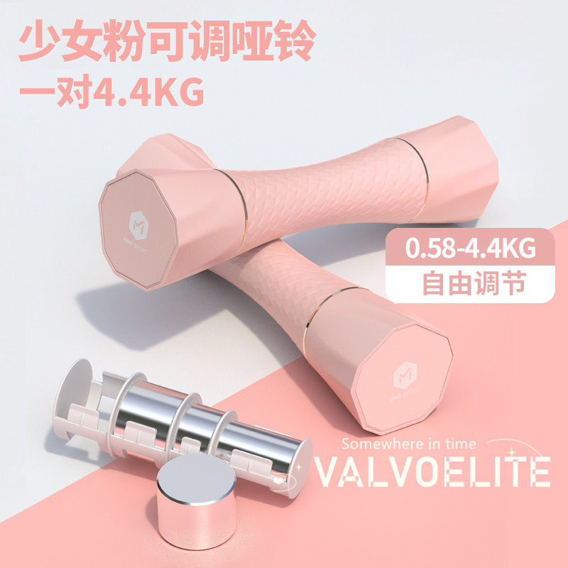VALVOELITE Fitness Small Dumbbells Women's Home Practice Arm Muscle Lifting Pot Bells Professional Sports Yoga Exercise Equipment