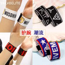 VALVOELITE Sport Wrist Thin Lovers Fashion Wrist Accessories Street Dance Personality Mesh Red Fitness Tightness