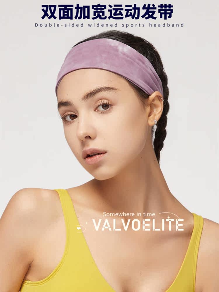 VALVOELITE yoga hair with female wide sports head with sweat-sweat high play speed dry headscarf fitness running bunch hair band