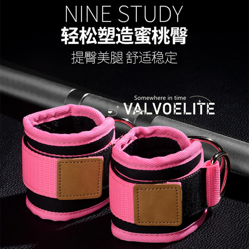 VALVOELITE Fitness Tension Rope Ankle Buttoned Foot Ring Strap Hook Forged Leg Teething Training Sports Accessories