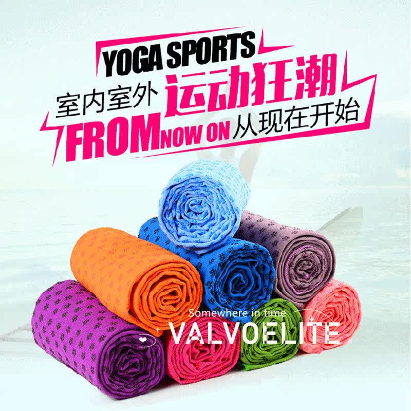 VALVOELITE yoga blankets thickened widened meditation towels anti-slip and warm paving professional exercise yoga towels