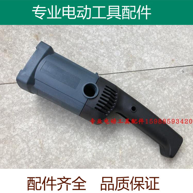 180 polishing machine plastic case 180 angle grinder switch handle handle handle accessories stator shell accessories