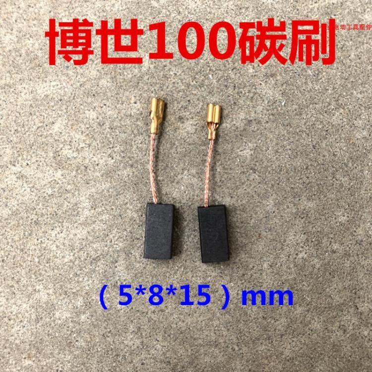 Box 5*8*15 Carbon brush 6-100 6000 cm mill Dr. 24 26 hammer brush A86 wave beads 100