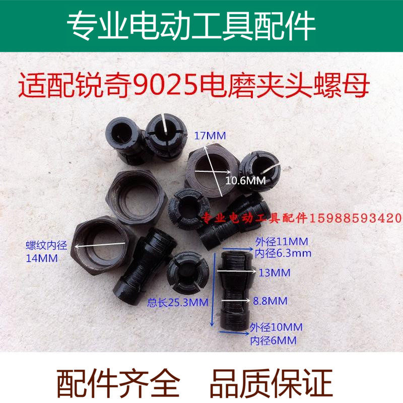 Adapted sharp KEN 9025 electric grinding clip hexagonal nut 6A internal mill spring collet 6mm boutique accessories-Taobao