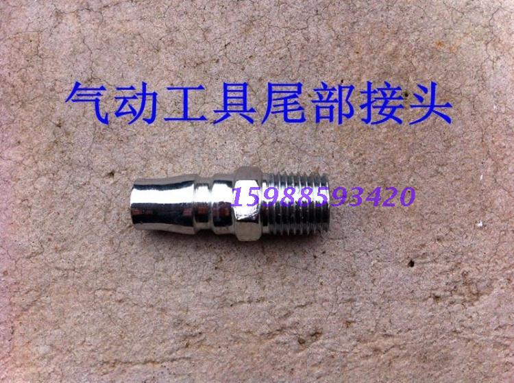 may say khi Công cụ khí nén kết nối nhanh PM20 công cụ súng gió nhỏ ống gió súng nhỏ kết nối súng đuôi kết nối dây giá máy nén khí piston hitachi
