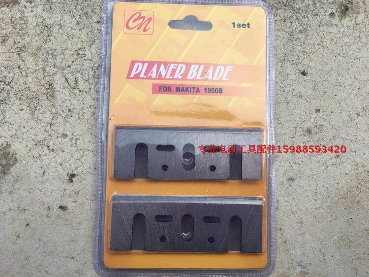 Нож для рубанка 精品木工手电刨 82*29*3 超硬刨刀片适配牧田1900b手提82刨刃