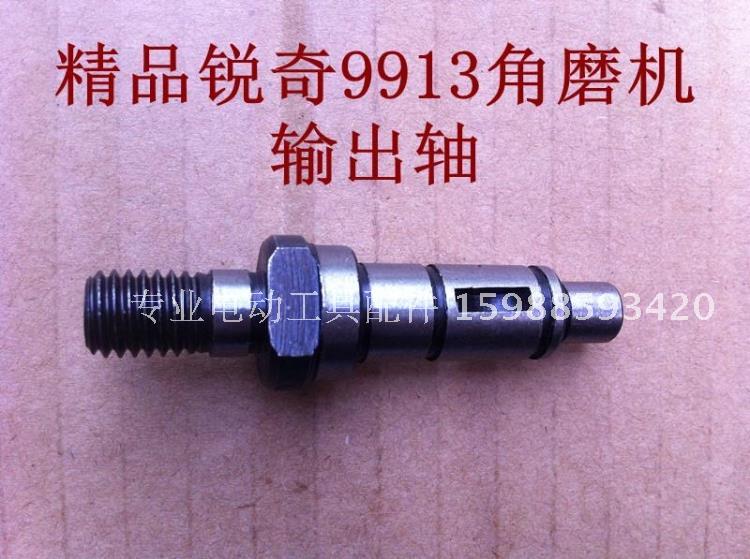 Máy mài góc 100 loại thích hợp máy khắc laser