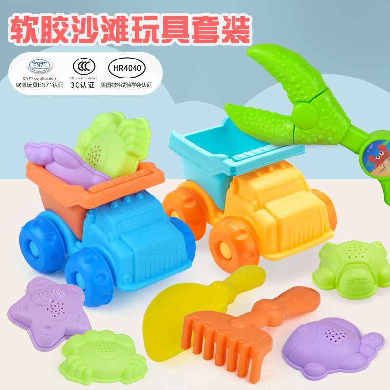 Children's soft rubber thickened beach toy car set transport sand car baby dig sand shovel crab clip bath play water hourglass
