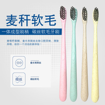  Japanese wheat straw Bamboo carbon silk soft hair small head toothbrush Adult toothbrush Household single pack