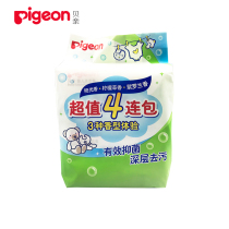 Bay Pro Laundry Soap Baby Soap ultra-valued Special 4 Lianbag 120g * 4 pieces PL332 baby soap