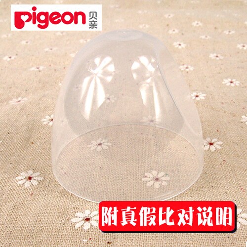 Beichen wide mouth diameter glass bottle cap accessories Pacifier cap Bottle cap white bottle cap 5 pieces