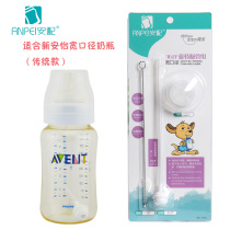 New Anyi Classic Wide Caliber PP PES PES Bottle Straw Set Accessories For Another Sell Handle