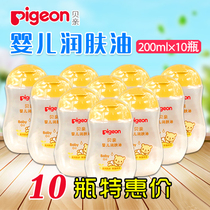  Beiqin Baby Emollient Oil Baby Massage Oil BB Oil Newborn Touch Oil 200ml IA106 10 bottles