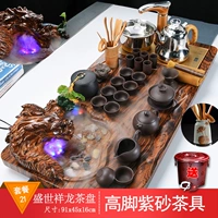 Shengshi Sianglong+Gao Zi Zisha