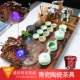 Shengshi Sianglong+Celadon Fish Tea Set+Gold Appliances+ароматная печь