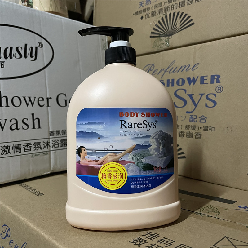 Free Shipping Kimino Japanese Sandalwood Moisturizing and Antibacterial Shower Gel 1200ml for Men and Women Without Additives Free Shipping Kimino Japanese Sandalwood Moisturizing and Antibacterial Shower Gel 1200ml for Men and Women Without Additives