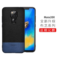 Mate20x ☆ защита от окружающей среды Уточненная текстура [черный синий]
