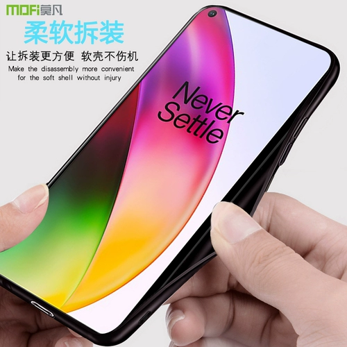 OnePlus 8t мобильный телефон 1 плюс 8pro шаблон 1+8 Anti -FingerPrint 8POR Shell OnePlus8 простой стиль с полным стилем