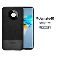 Mate40/mate40e ☆ Факультет окружающей среды [Black Battle]