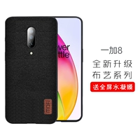 OnePlus 8 [Cool Black] Аффективный отпечаток пальца и отпечатки пальцев дает полноэкранную воду кордон