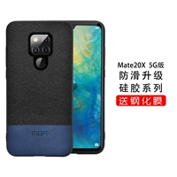 Mate20x-5g ☆ Экологический синдром [черный синий]