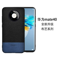 Mate40/mate40e ☆ Экологический факультет Cerebage [Black Blue]