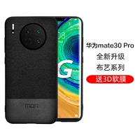 Mate30 Pro 5g ☆ Экологическое искусство крыла [черная битва]