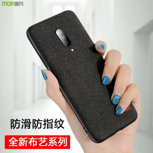 OnePlus 8t мобильный телефон 1 плюс 8pro шаблон 1+8 Anti -FingerPrint 8POR Shell OnePlus8 простой стиль с полным стилем