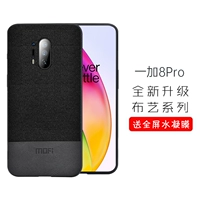 OnePlus 8pro [Black Battle] Good Feel Anti -FingerPrint Отправить полную экрановую пленку с водой