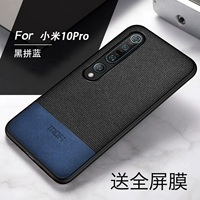 Xiaomi 10 Pro ☆ Оболочка факультета окружающей среды [черный синий] Отправить изогнутую поверхностную стальную пленку