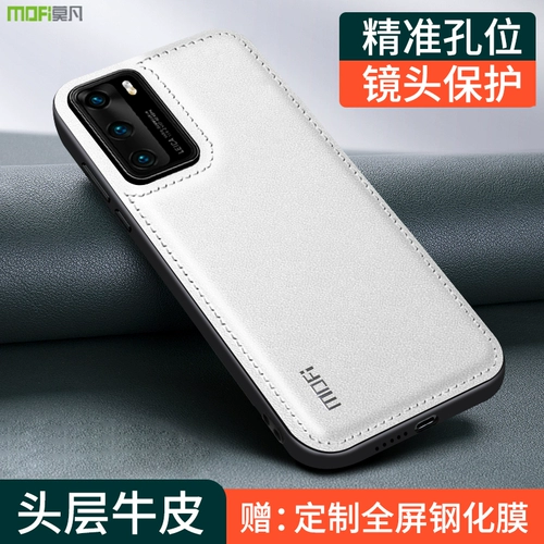 Для p40pro+рука  4o кожа 呷 砬 砬 砬 砬 砬 砬 砬 砬 砬 砬 砬     け け 为 咚 咚 咚 咚 咚 p p p p p p p p49