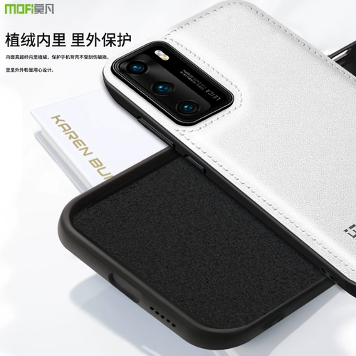 Для p40pro+рука  4o кожа 呷 砬 砬 砬 砬 砬 砬 砬 砬 砬 砬 砬     け け 为 咚 咚 咚 咚 咚 p p p p p p p p49