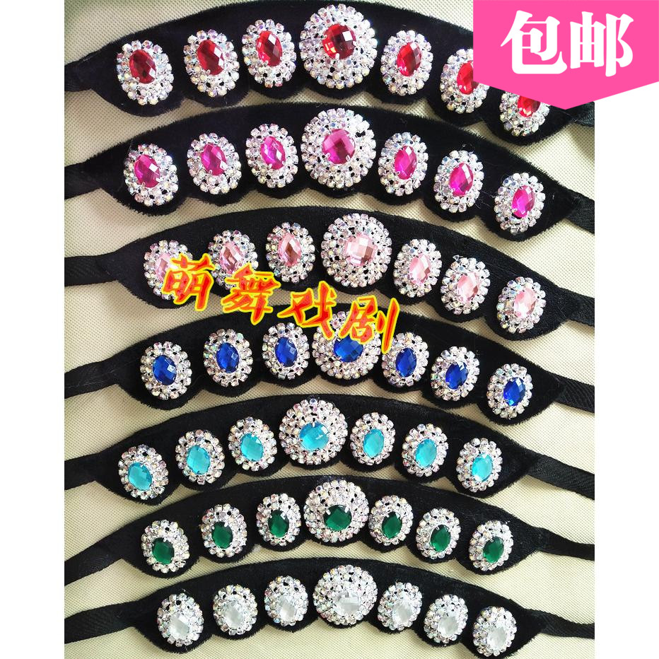 Drama drama head bread head water sideburns plus rhines seven star bubbles Qingyi flower Dan Meijun heart decoration photo supplies