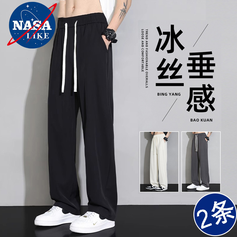 Nasa Trendy Ice Silk Straight-Leg Wide-Leg Pants New Summer Thin Men's Quick-Dry Loose Casual Versatile Long Trousers