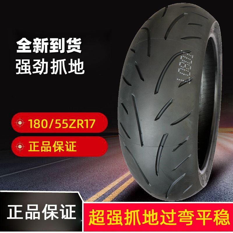 Suitable for Benelli Jinpeng 502, Kove Leoncino 500 Motorcycle Front and Rear Tires 120/70/160/60Zr17