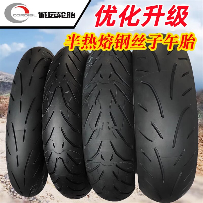 Brand New Chengyuan Steel Wire Semi-Hot Melt Tire Suitable for Benelli Huanglong 600 Vacuum Tire 120/70/180/55Zr17 Brand New Chengyuan Steel Wire Semi-Hot Melt Tire Suitable for Benelli Huanglong 600 Vacuum Tire 120/70/180/55Zr17