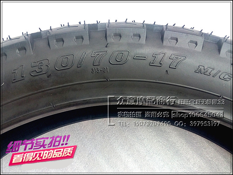 Qianjiang Lan Baolong Qian Jianglong QJ150-19A / 19C lốp sau 130 / 70-17 chống trượt lốp chân không chống mòn - Lốp xe máy lốp xe máy yokohama