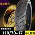 Xiao Huanglong / Lan Baolong BJ250-15 lốp trước và sau - Lốp xe máy Lốp xe máy