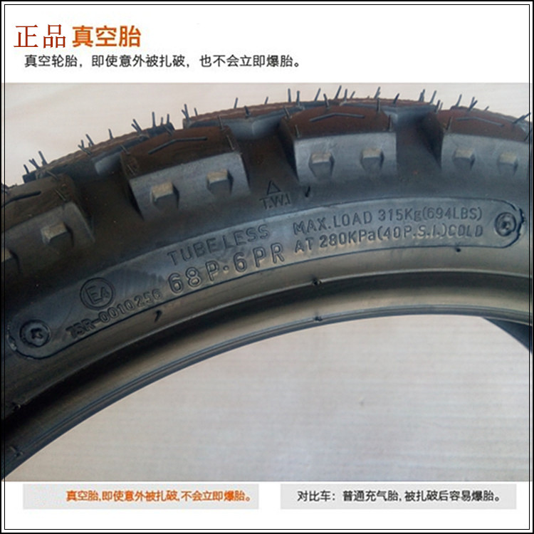 Qianjiang Lan Baolong Qian Jianglong QJ150-19A / 19C lốp sau 130 / 70-17 chống trượt lốp chân không chống mòn - Lốp xe máy lốp xe máy yokohama